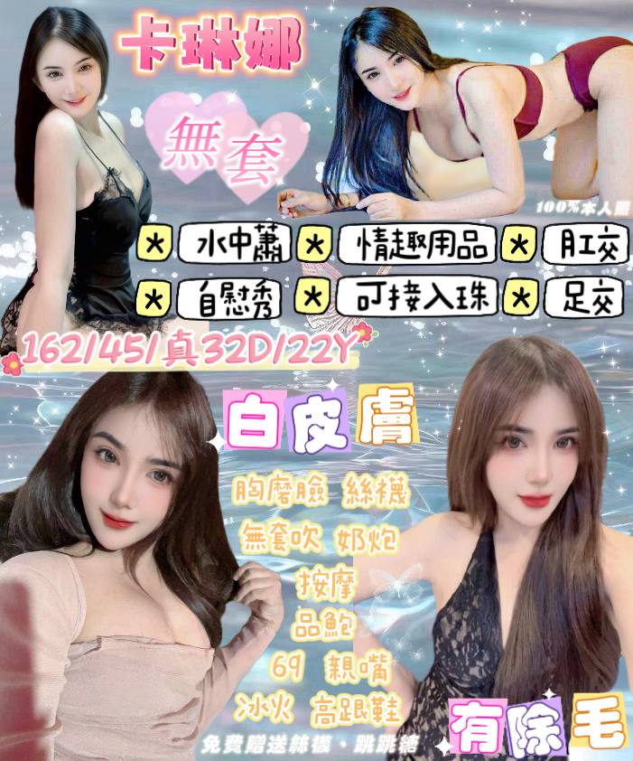 澎湖 欣雷 擅長加時推 38G